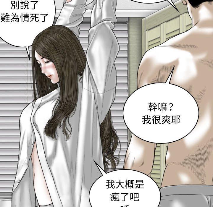 第50话 - 第52.jpg页