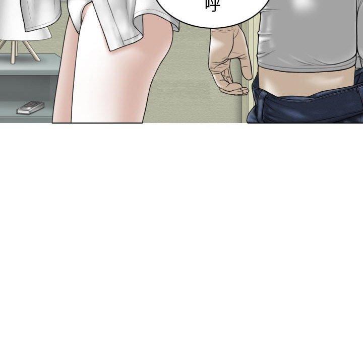 第50话 - 第53.jpg页