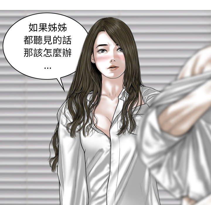 第50话 - 第54.jpg页