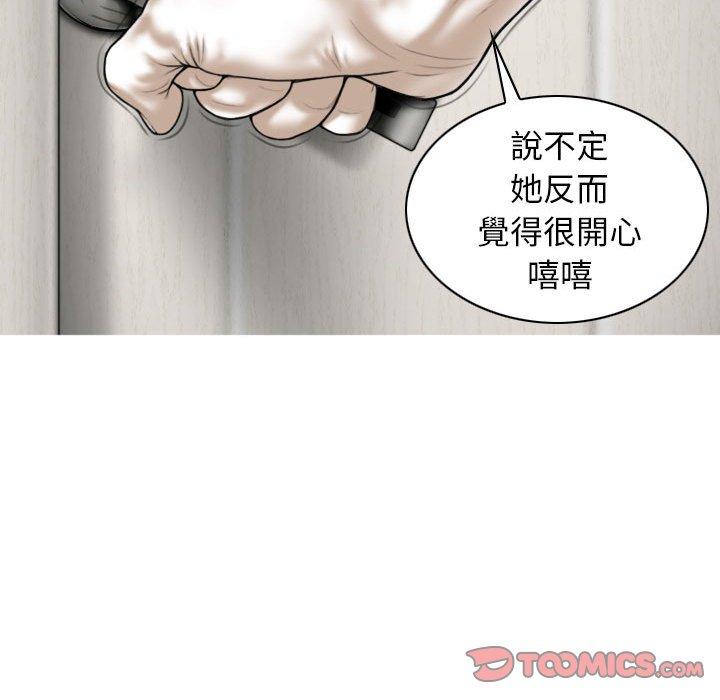 第50话 - 第57.jpg页