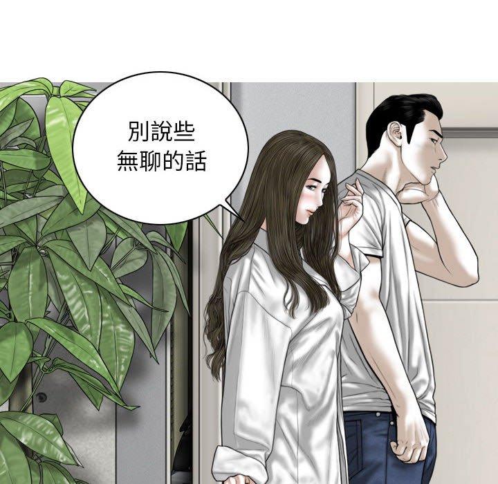 第50话 - 第58.jpg页
