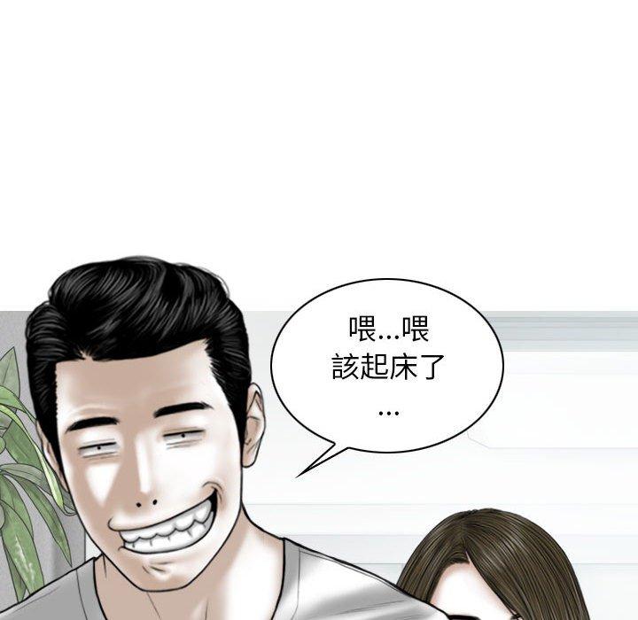 第50话 - 第60.jpg页