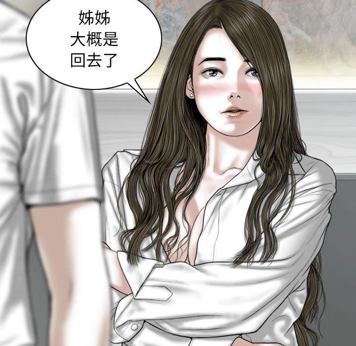 第50话 - 第67.jpg页