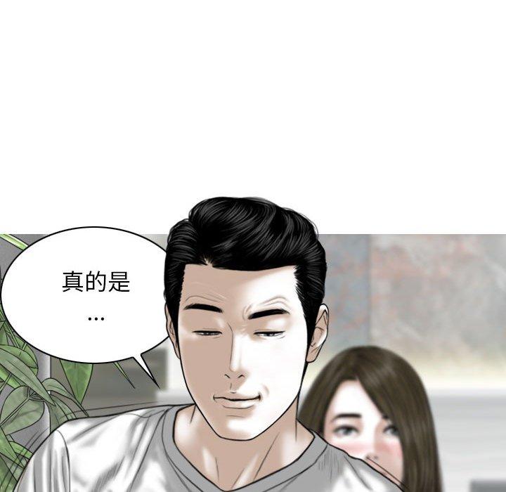 第50话 - 第69.jpg页