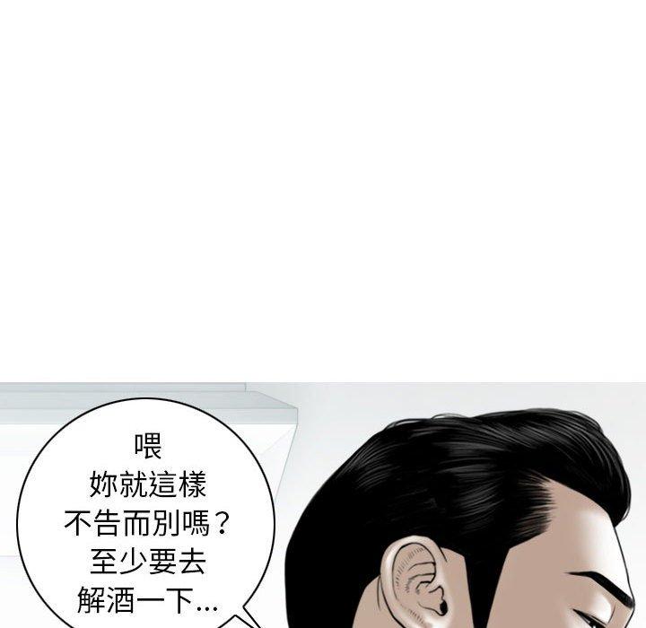 第50话 - 第71.jpg页