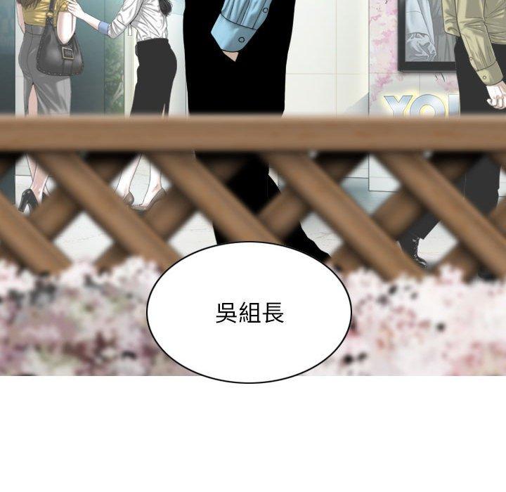 第50话 - 第81.jpg页