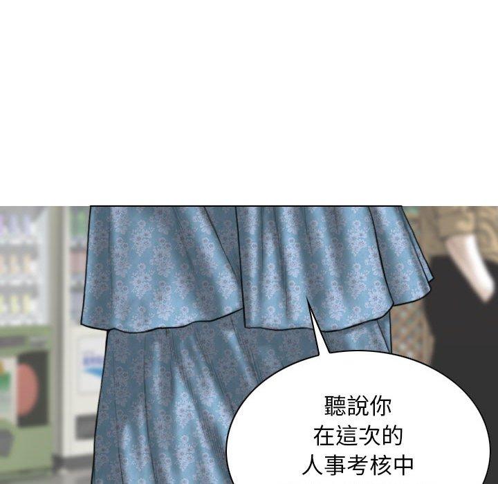 第50话 - 第82.jpg页