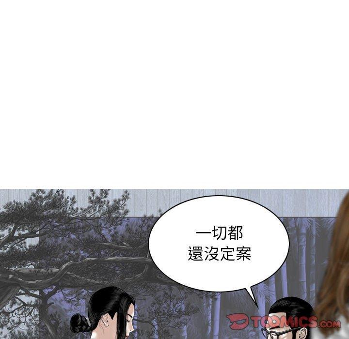第50话 - 第84.jpg页