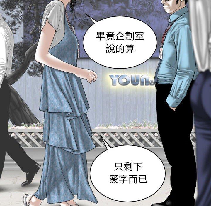 第50话 - 第85.jpg页