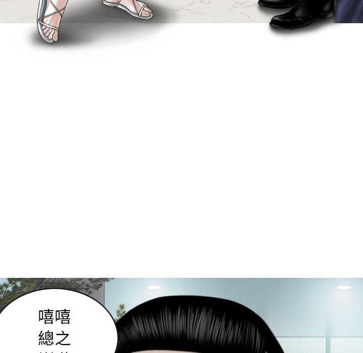 第50话 - 第86.jpg页