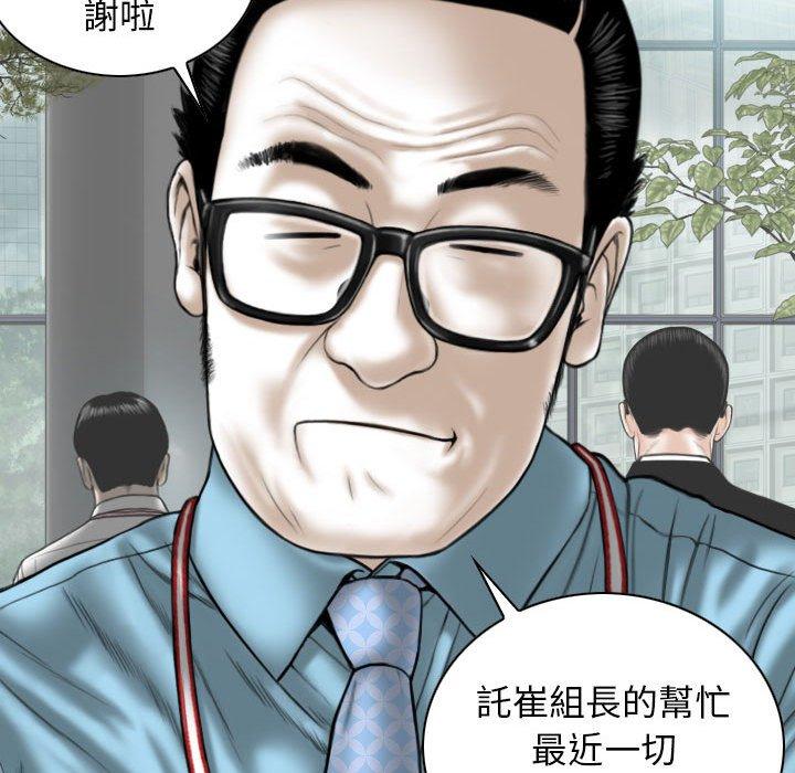 第50话 - 第87.jpg页