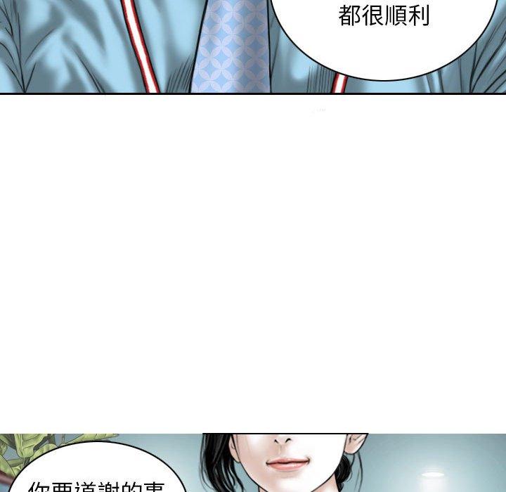 第50话 - 第88.jpg页