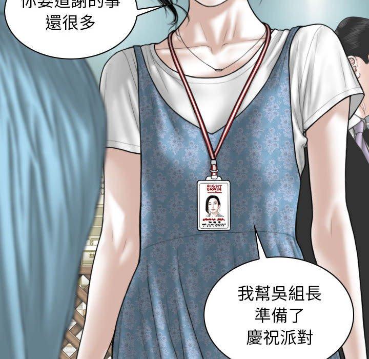 第50话 - 第89.jpg页