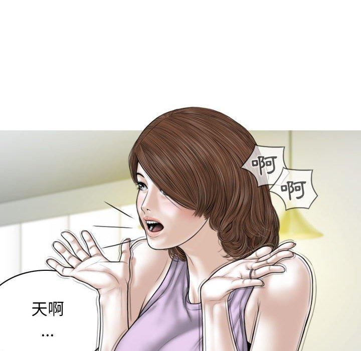 第50话 - 第95.jpg页