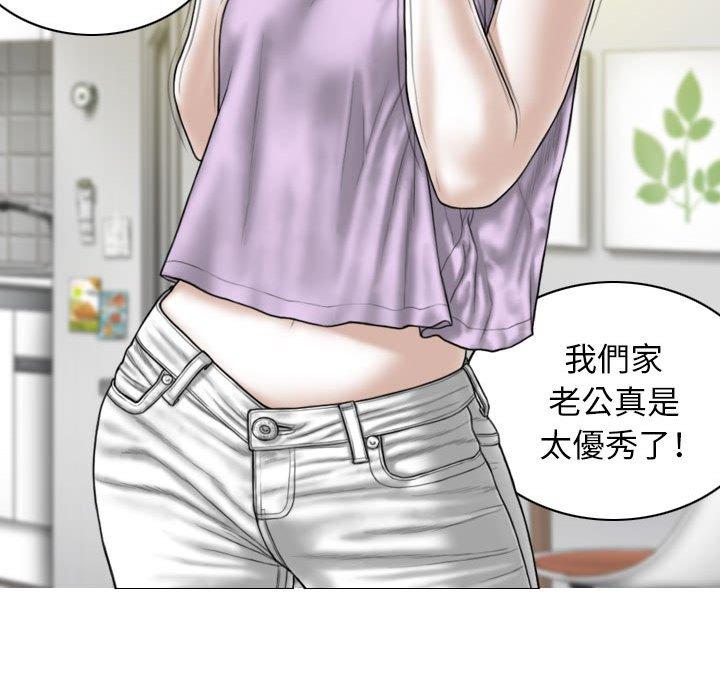 第50话 - 第96.jpg页