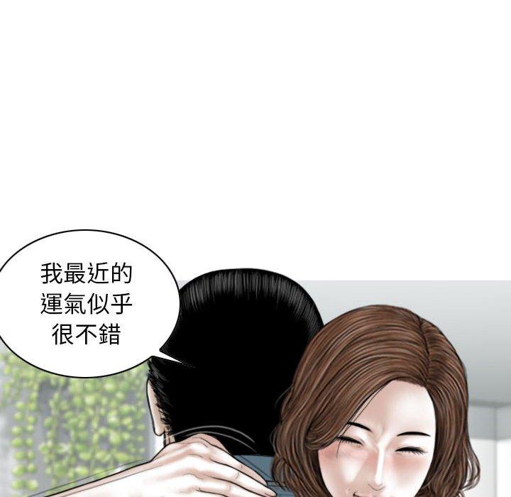 第50话 - 第97.jpg页