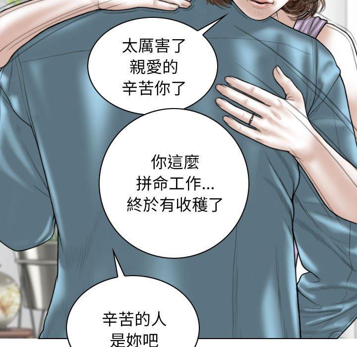 第50话 - 第98.jpg页