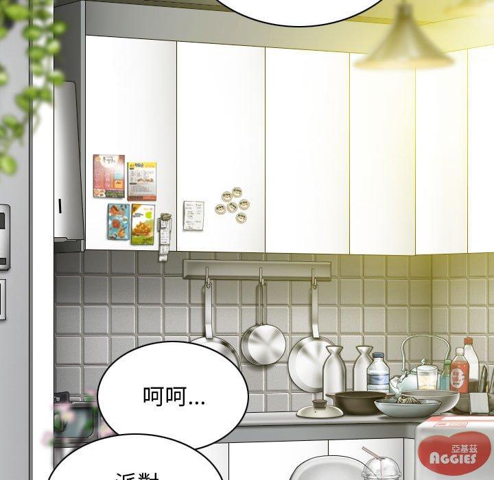 第50话 - 第100.jpg页