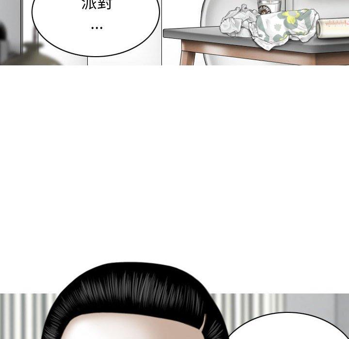 第50话 - 第101.jpg页