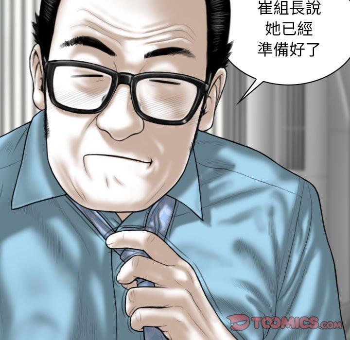 第50话 - 第102.jpg页