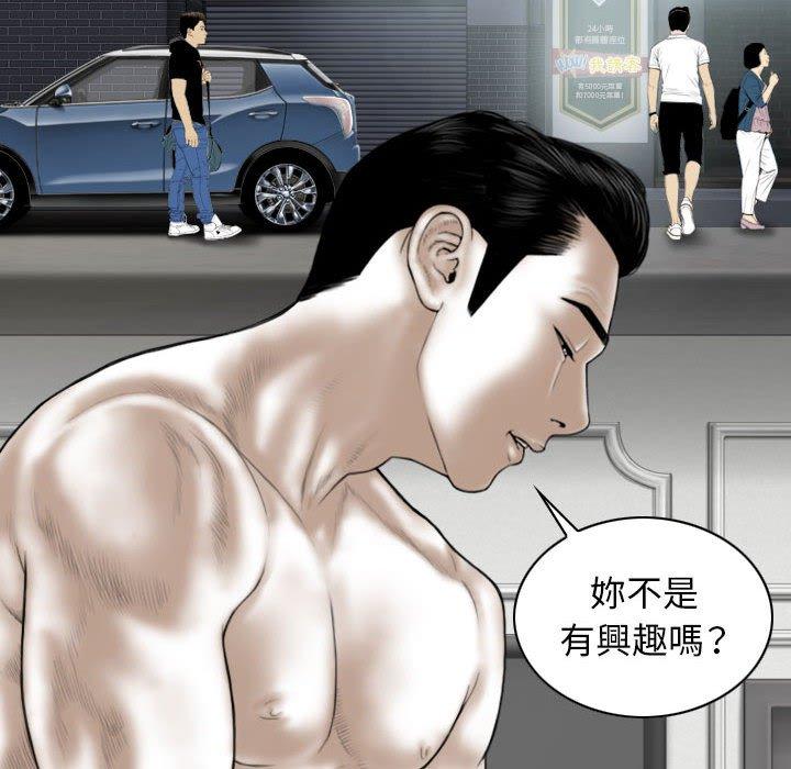 第50话 - 第108.jpg页