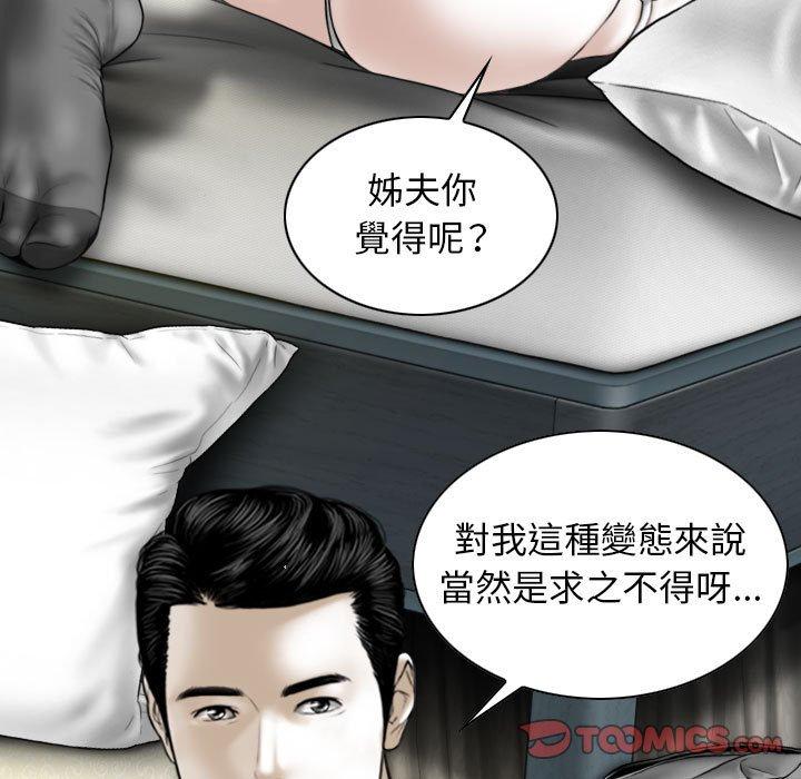 第50话 - 第111.jpg页