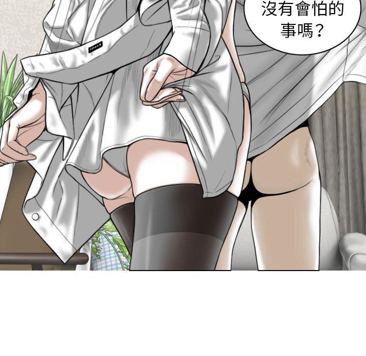 第50话 - 第117.jpg页
