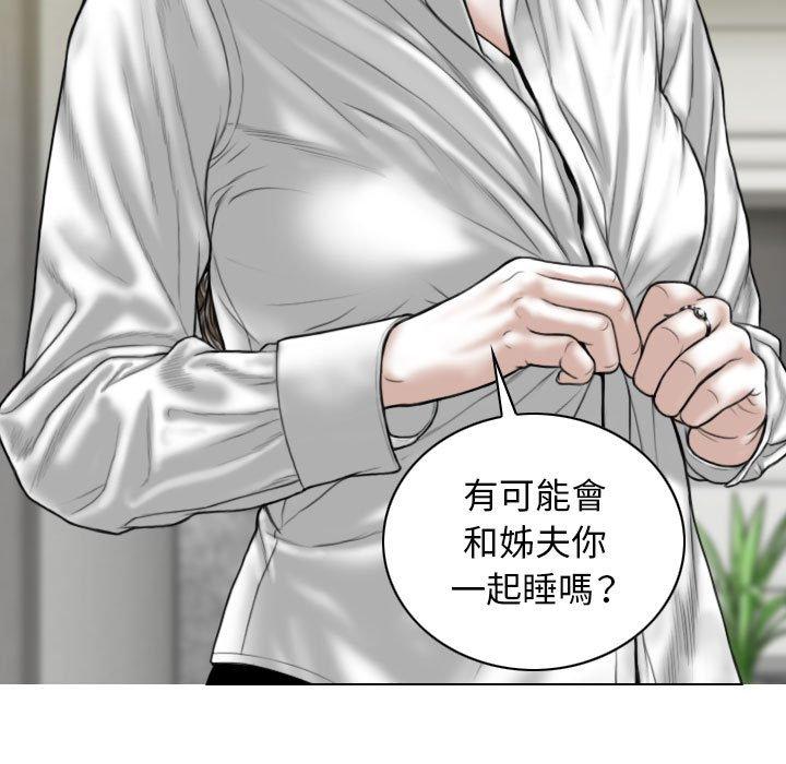 第50话 - 第119.jpg页