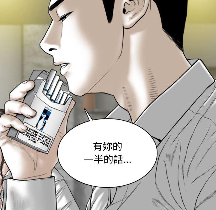 第50话 - 第123.jpg页
