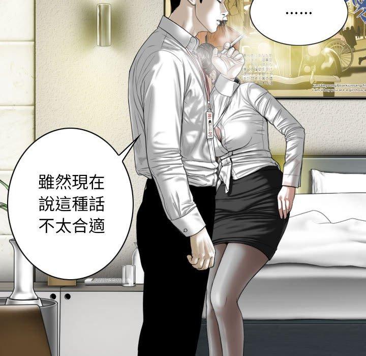 第50话 - 第125.jpg页