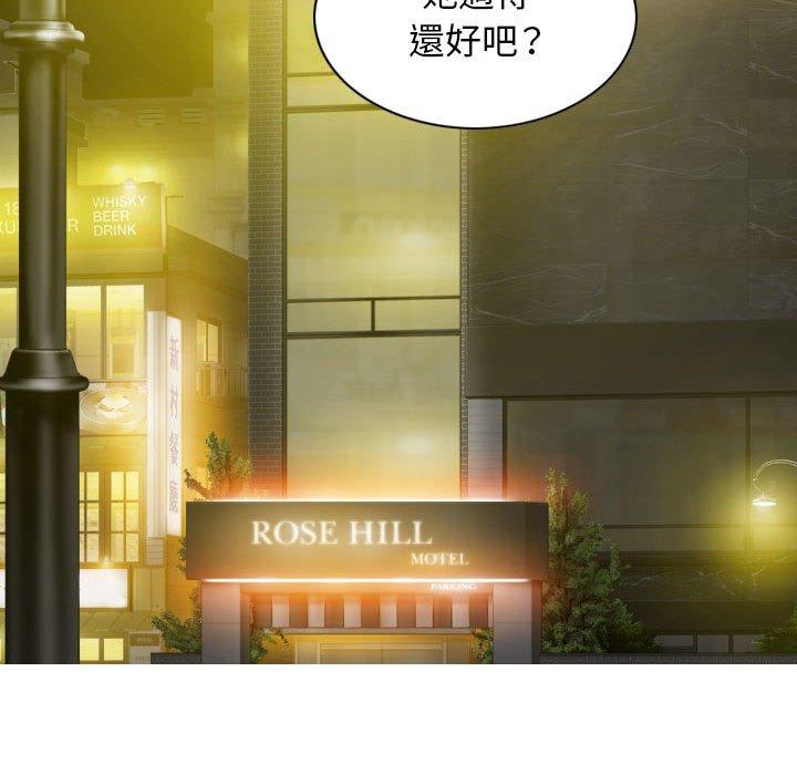 第50话 - 第128.jpg页