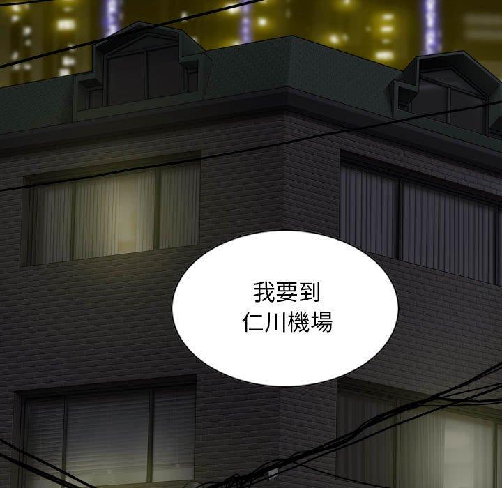 第50话 - 第131.jpg页