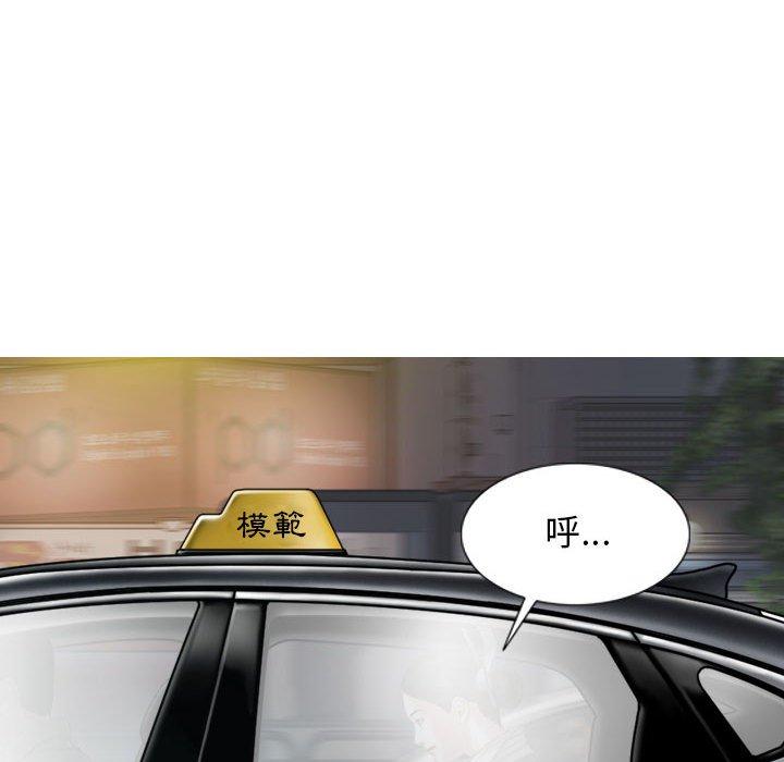 第50话 - 第134.jpg页