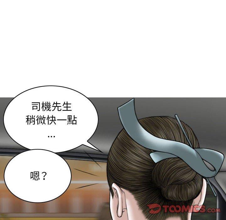 第50话 - 第138.jpg页