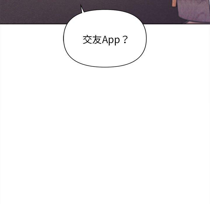第49话 - 第5.jpg页
