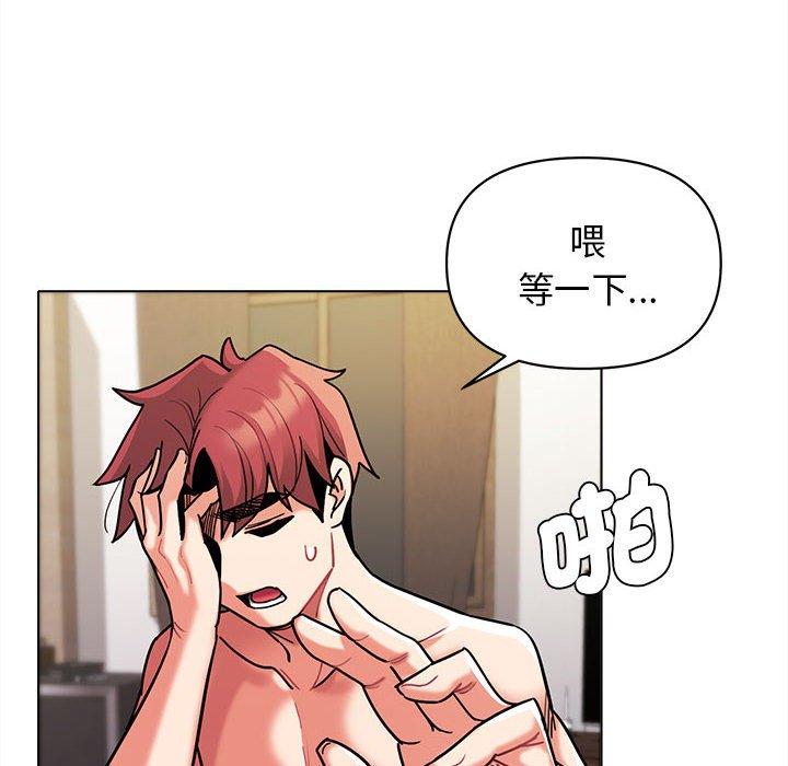 第49话 - 第6.jpg页