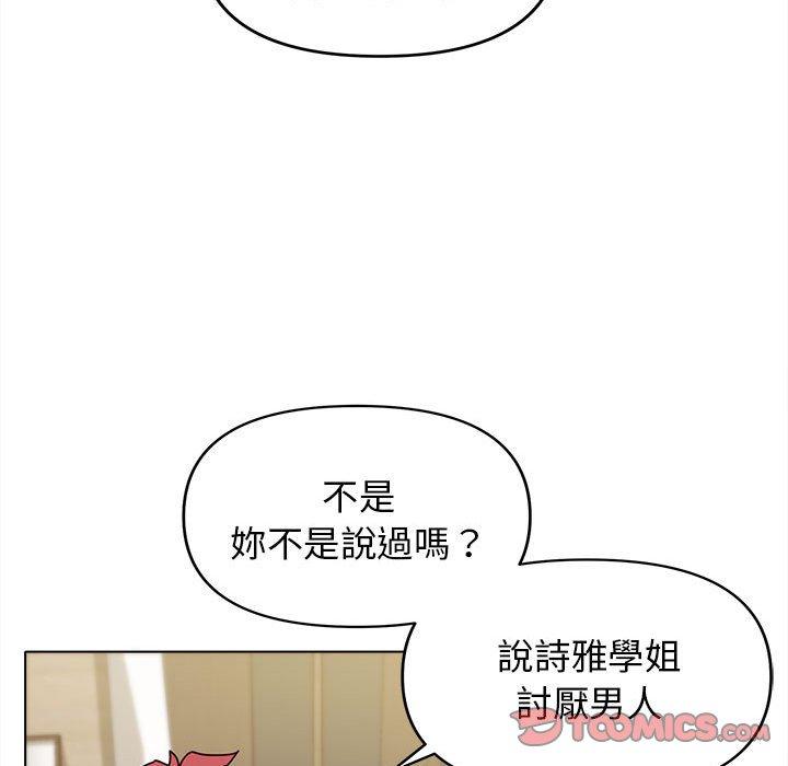 第49话 - 第9.jpg页