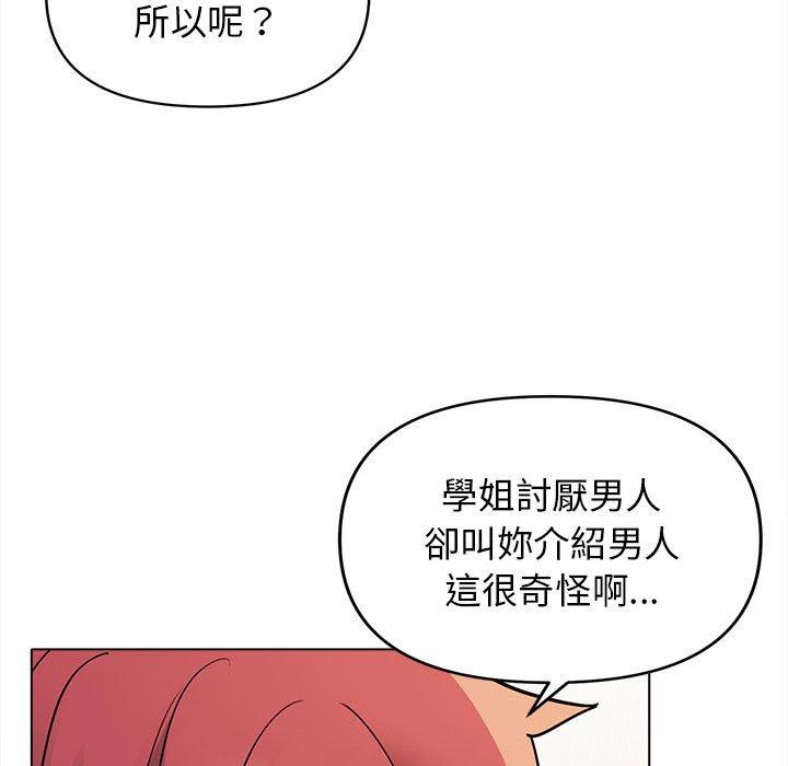 第49话 - 第11.jpg页