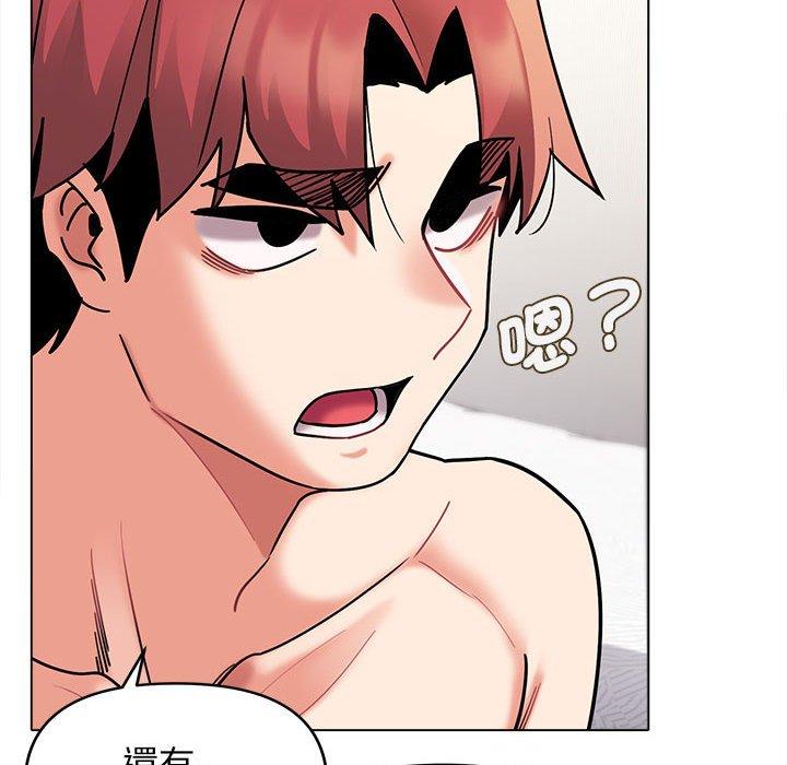 第49话 - 第12.jpg页
