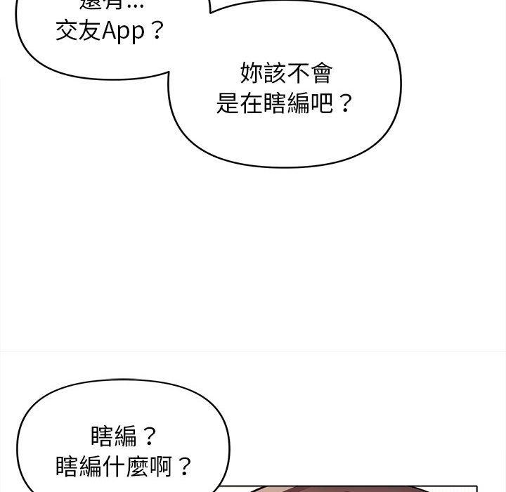 第49话 - 第13.jpg页