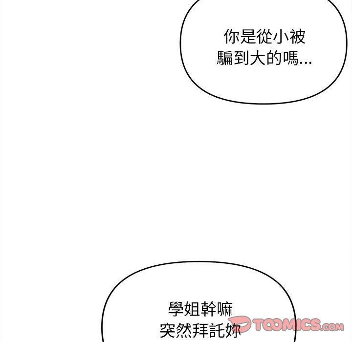 第49话 - 第15.jpg页
