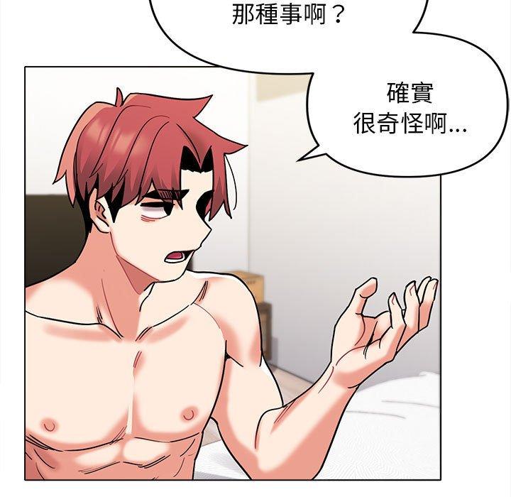 第49话 - 第16.jpg页