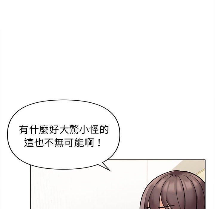 第49话 - 第17.jpg页