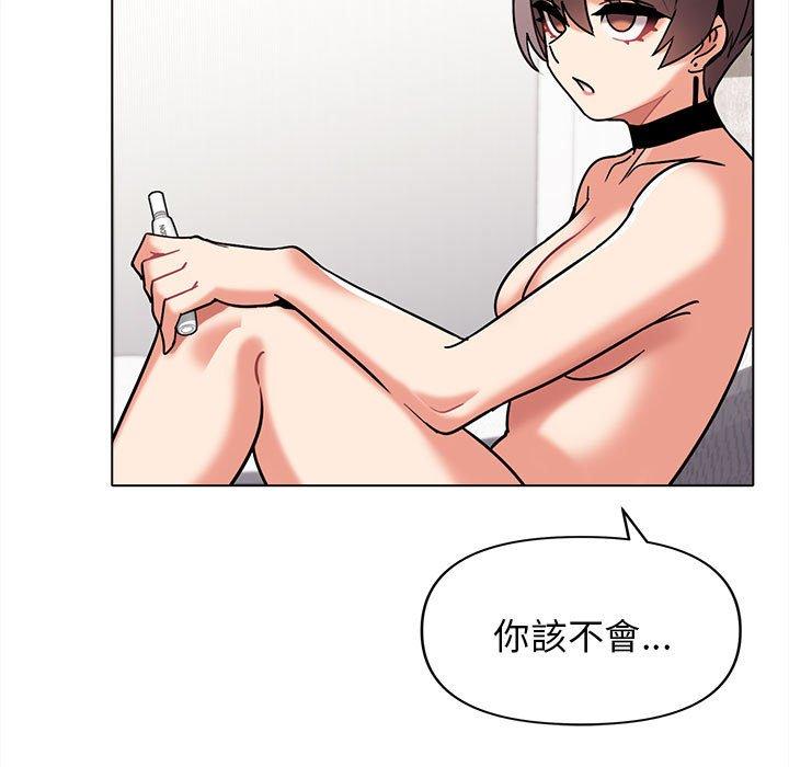 第49话 - 第18.jpg页