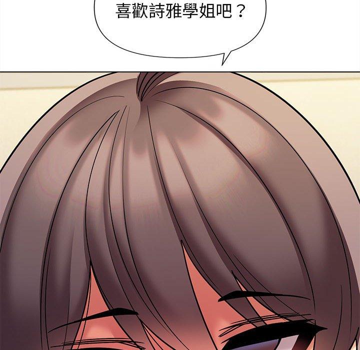 第49话 - 第20.jpg页