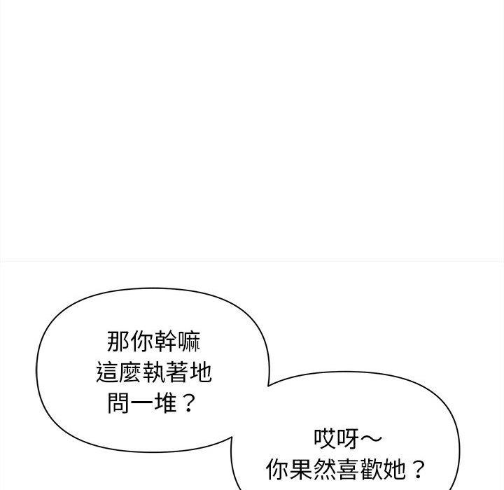 第49话 - 第25.jpg页