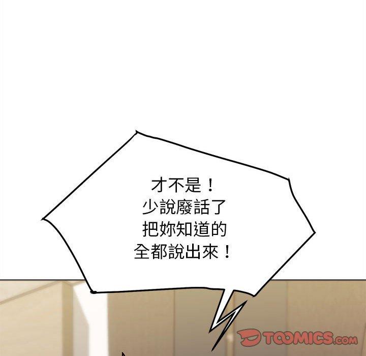 第49话 - 第27.jpg页