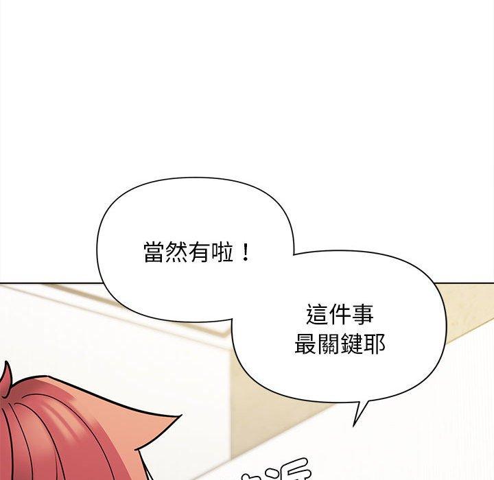 第49话 - 第34.jpg页