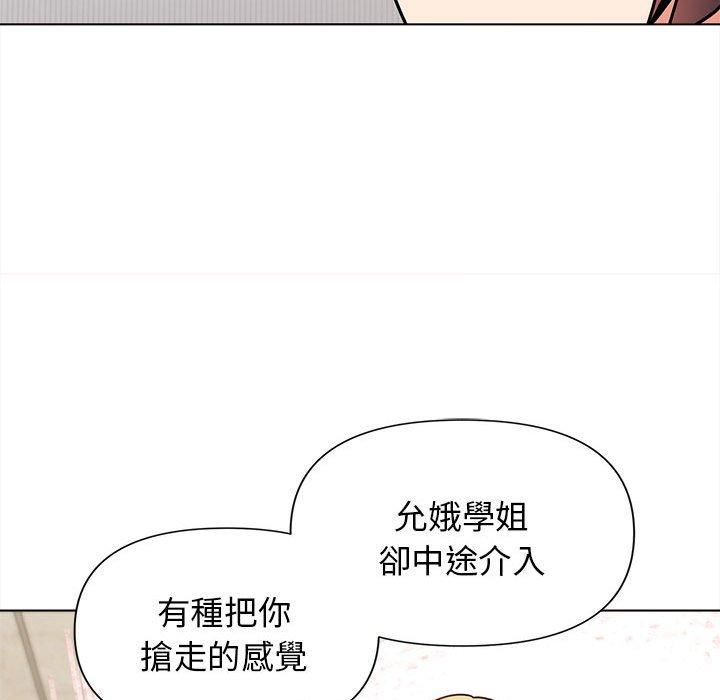 第49话 - 第38.jpg页