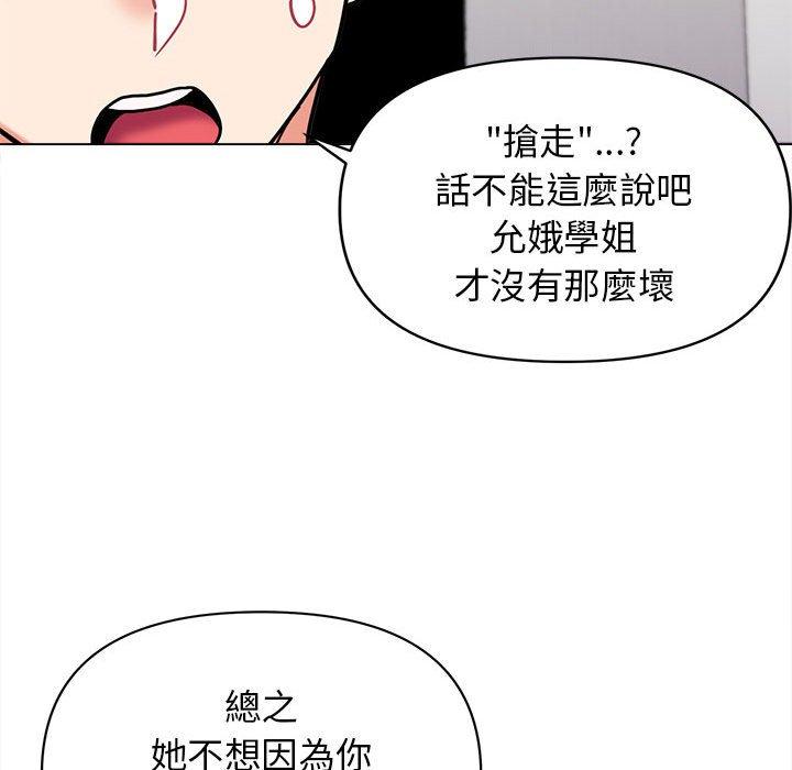 第49话 - 第40.jpg页
